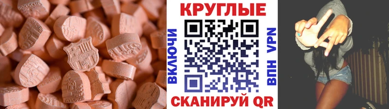купить наркотик  Плёс  Ecstasy Philipp Plein 