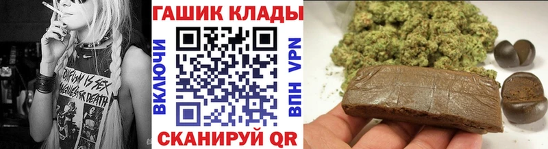 площадка официальный сайт KRAKEN ссылка Плёс ГАШ 40% ТГК