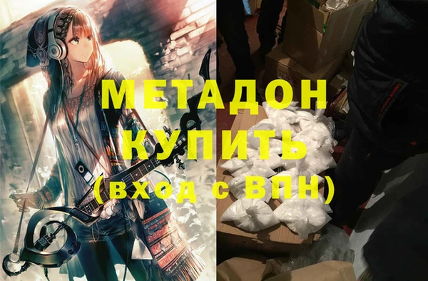 гашишное масло Магас