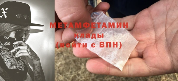 первитин Медногорск