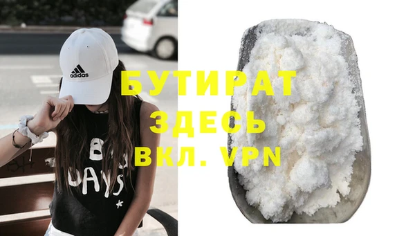 первитин Медногорск