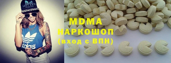первитин Медногорск