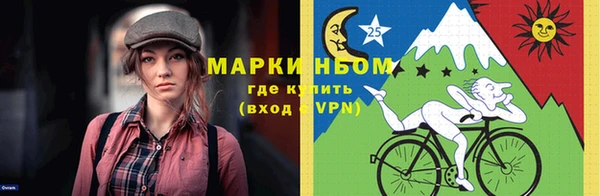 гашишное масло Магас