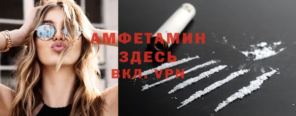 прущая мука Барнаул