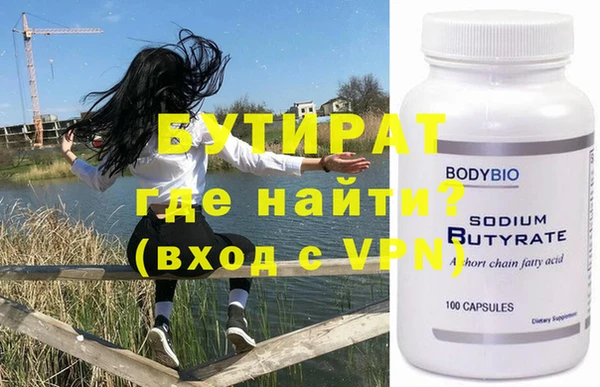 гашишное масло Магас