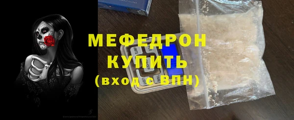 первитин Медногорск