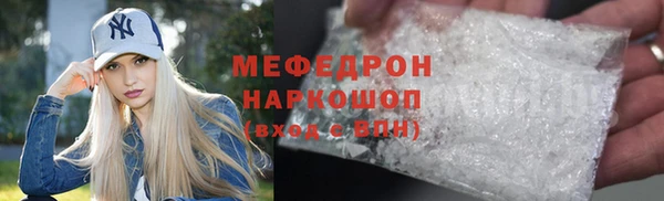 меф Тольятти