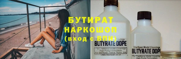 гашишное масло Магас