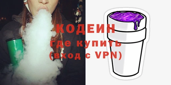 метамфетамин Медвежьегорск