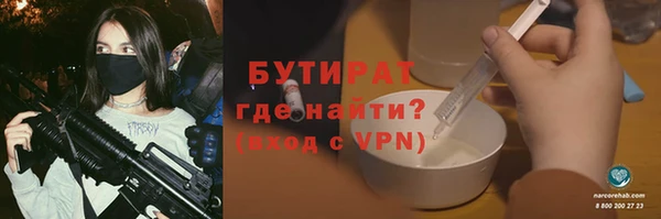 метамфетамин Медвежьегорск
