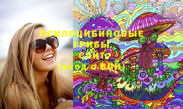 метамфетамин Медвежьегорск