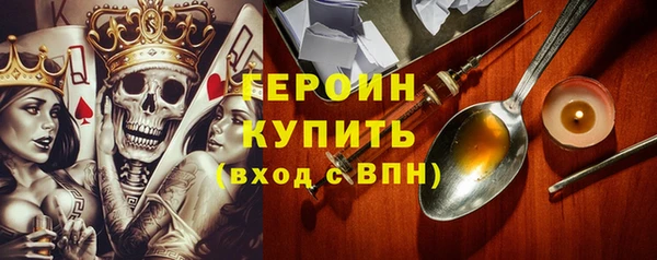 гашишное масло Магас