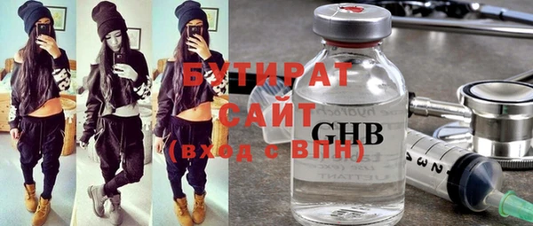 2c-b Мегион