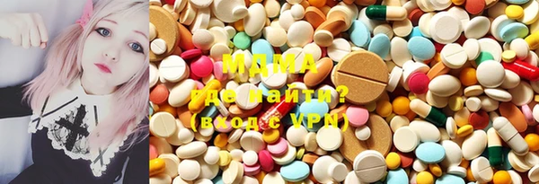 гашишное масло Магас