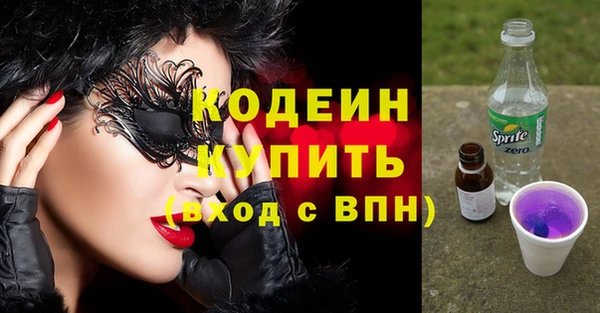 метамфетамин Медвежьегорск