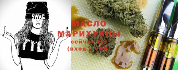 первитин Медногорск