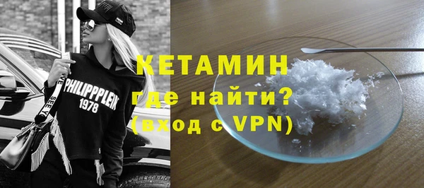 метамфетамин Медвежьегорск