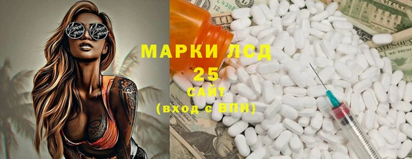 первитин Медногорск