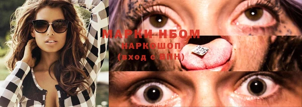 метамфетамин Медвежьегорск