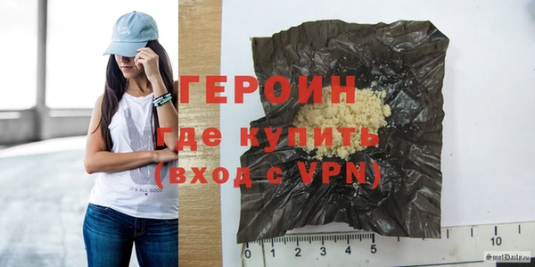 первитин Медногорск