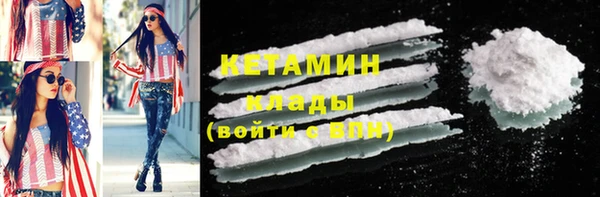 гашишное масло Магас