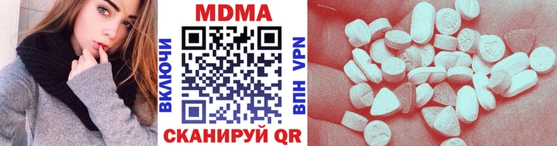 даркнет официальный сайт  Плёс  МДМА Molly 