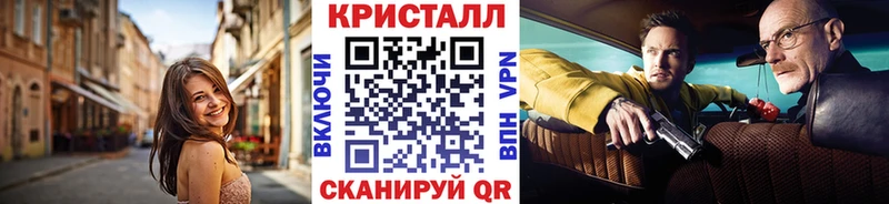 МЕТАМФЕТАМИН пудра  Плёс 